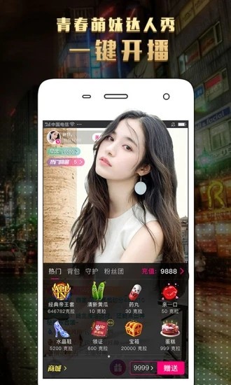 红杏直播软件下载大全下载