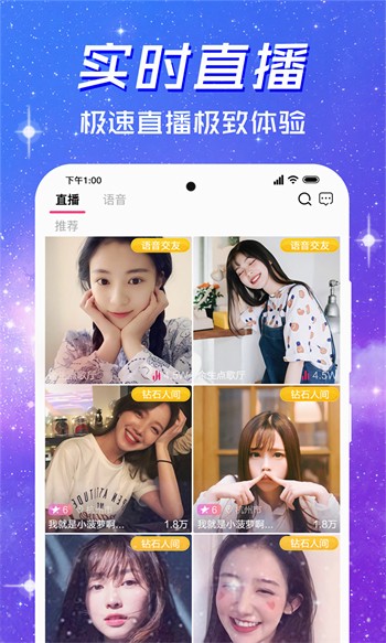 木瓜直播软件下载入口app下载