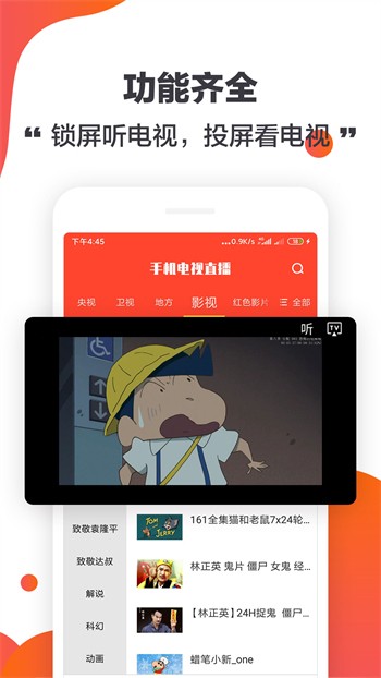 无人在线观看高清视频单曲安卓版下载