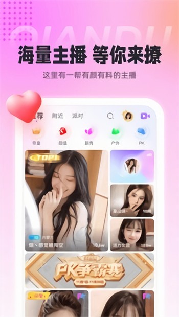 丝瓜榴莲向日葵草莓免费版最新版视频app下载