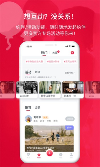 芭乐视手机版下载地址下载