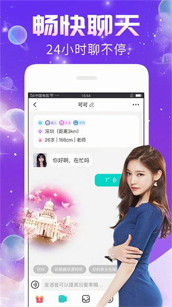 香蕉APP下载汅API视频下载