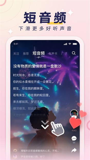 果冻传媒仙踪林视频在线观看贰佰ios版下载