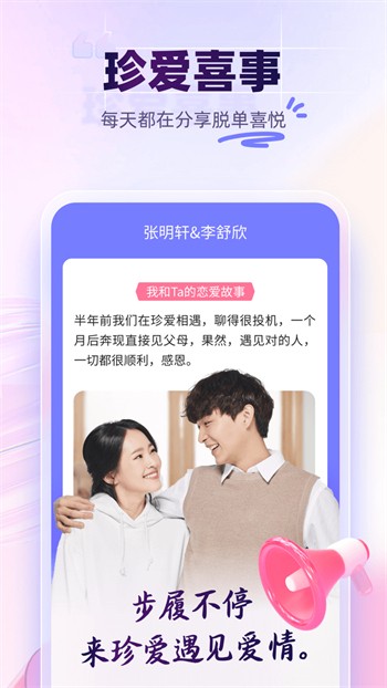 色狐直播手机版