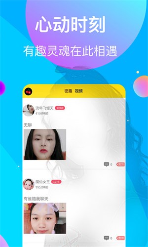 我爱影视2024最新版包