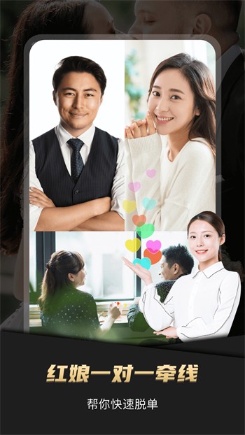草莓直播下载app