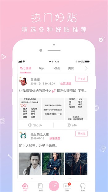 野花香视频免费观看高清在线下载