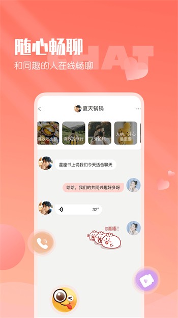 叼嘿视频软件免费下载下载