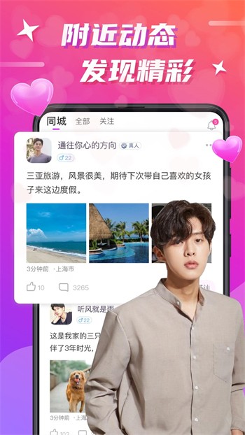 樱花妹影院高清版app下载地址下载