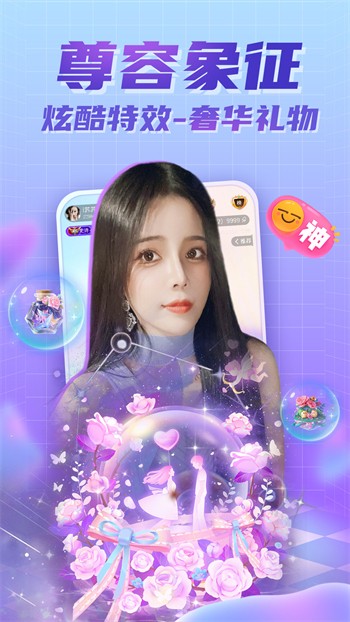 爱尚app直播578tv下载
