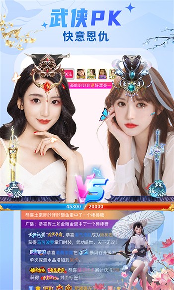 东京热直播软件