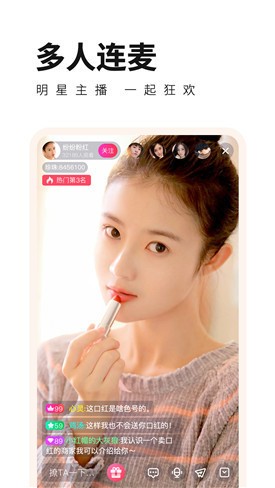 密爱直播app下载