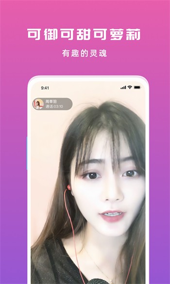 八戒八戒在线观看免费播放视频在线观看