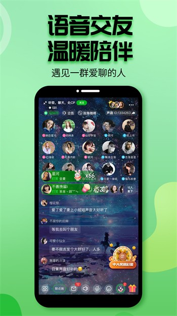 夜里10款禁用软件app最新版