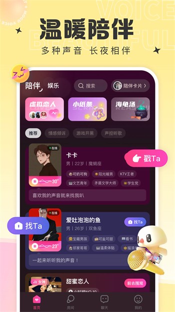 日本精品卡二卡三卡四卡2021下载