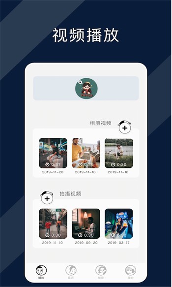 心悦直播778免费版下载