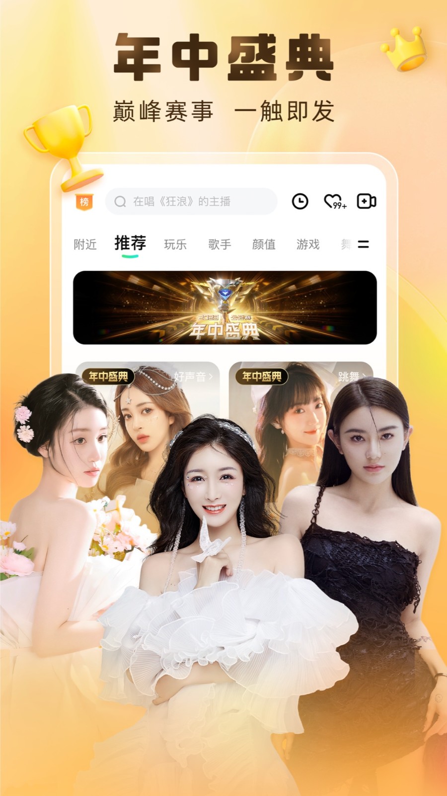 97视频手机版下载入口网站最新版下载