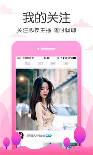 one一个手抹胸图标版apk下载安装