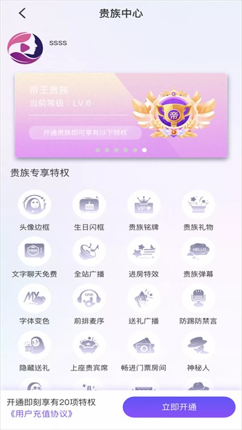 新娘圈安装包下载安装软件