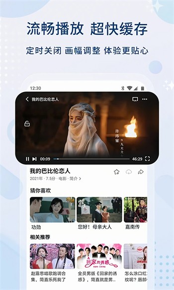 7777影院app下载入口下载