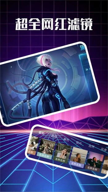 看B站的夜月直播APP安卓版下载安装中文