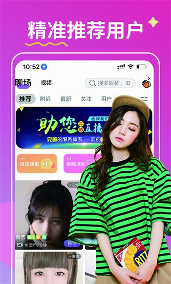 樱桃视频app下载安装无限看下载