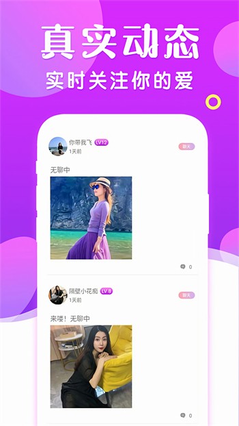 香蕉成视频人app下载大全下载