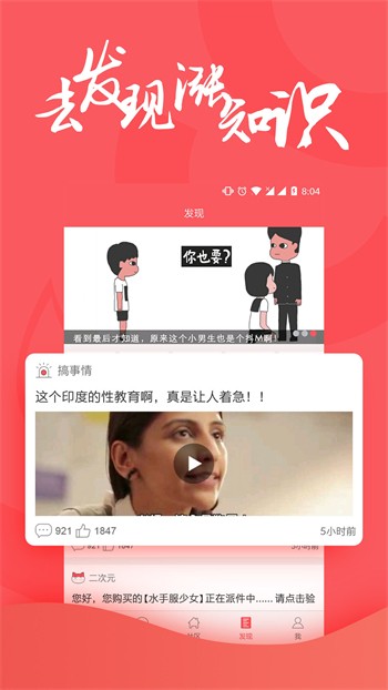 蜜柚直播ios最新版
