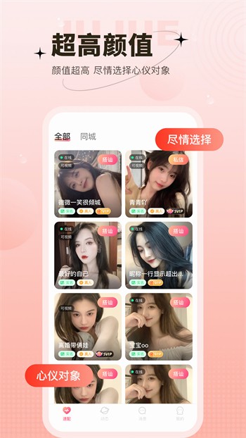 色欲视频软件免费下载下载