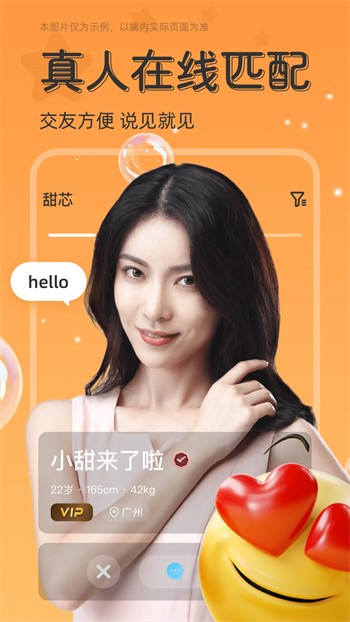 午夜dj直播视频在线观看中文下载