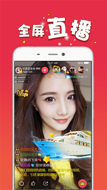 荷花6616TV下载大全app下载