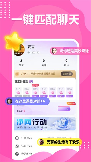 今日影视app官方下载