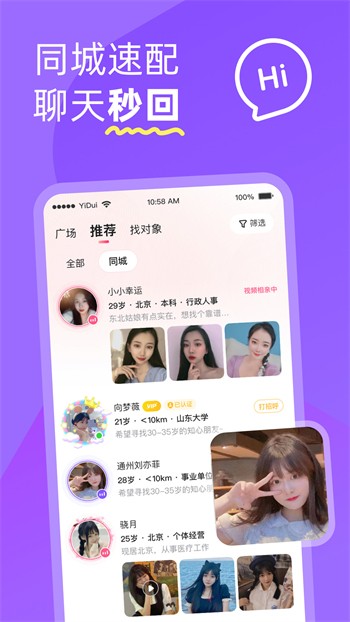 字母极乐园app下载安装下载