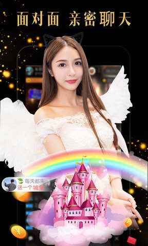 草莓短视频在线观看播放器下载地址下载