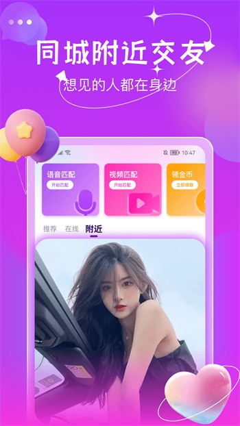 小蝌蚪视频www手机版下载安装下载