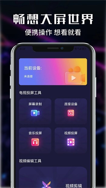 宅男视频下载地址下载