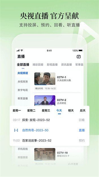 不良网播放器下载大全下载