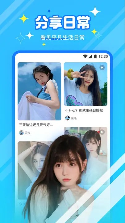 不良网安装包下载入口版下载