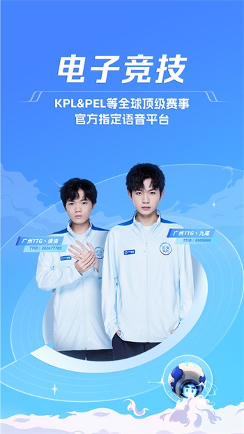 sky直播app软件