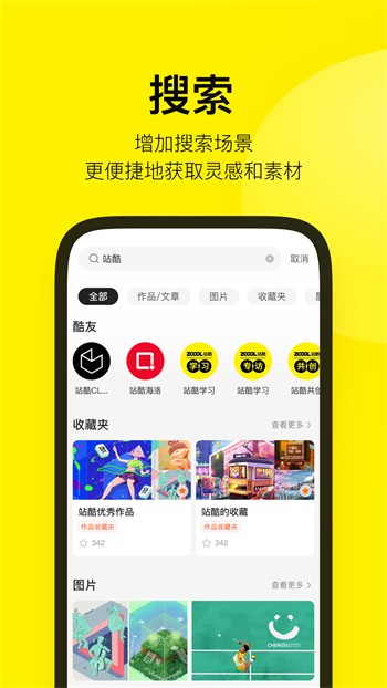 幸福宝草莓榴莲深夜释放自己ios最新版下载