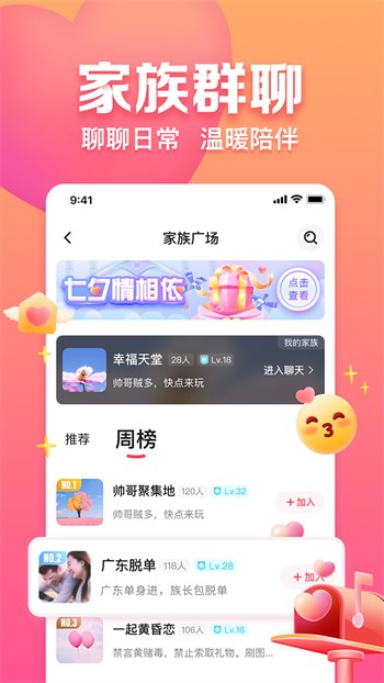 微密猫软件下载