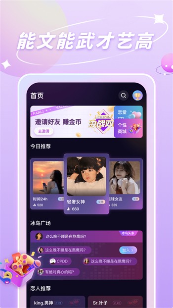 大地影视资源版安装包下载大全免费