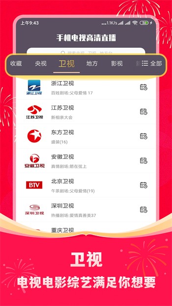 涩涩漫画永久免费版app下载