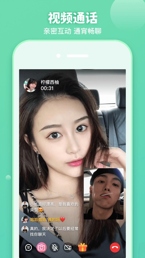 暖暖社区免费观看高清完整版下载