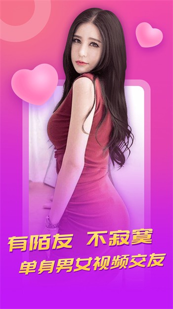 心悦直播3.88