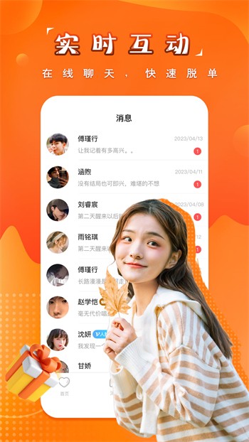 1024app_android_2.2.5.apkgit下载