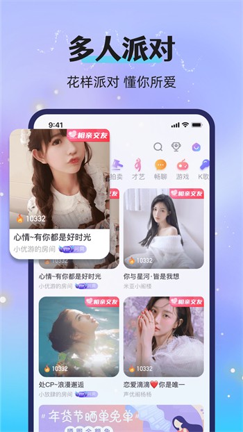 小太妹轻量版app下载大全下载