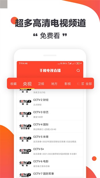 老三导航app免费下载