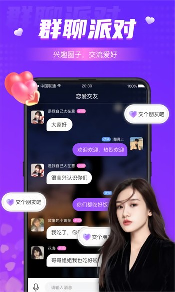 色虎app下载地址版下载地址