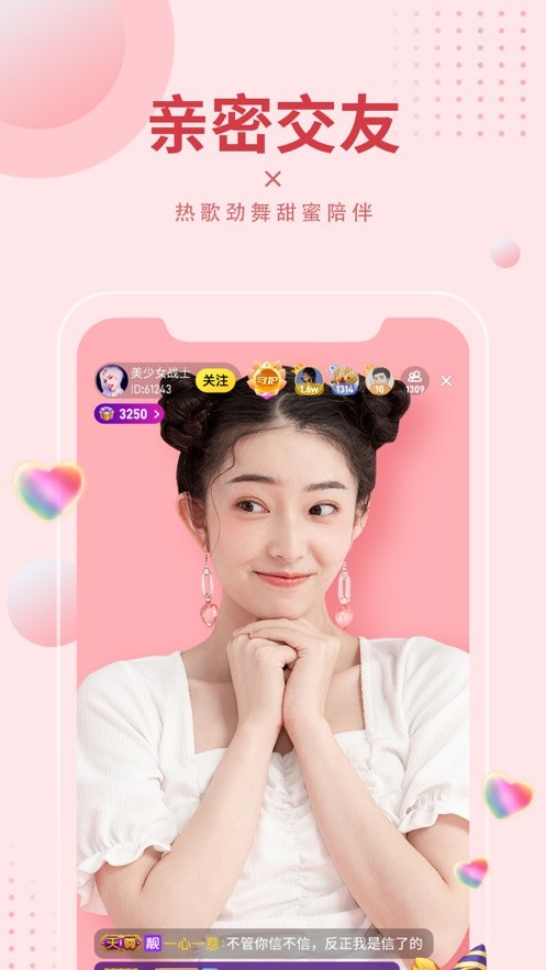 小黄鸭app软件安卓版下载